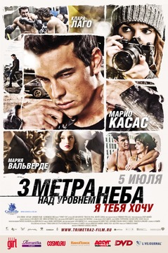 Драма