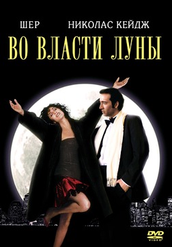 Драма