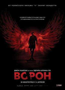 Триллер