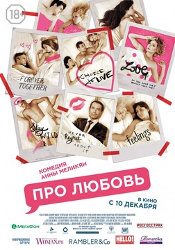 Комедия