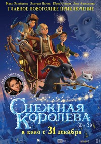 Мультфильм