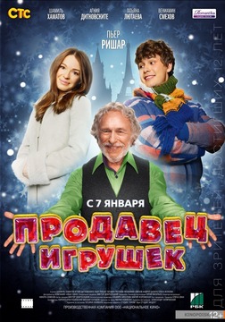 Комедия