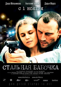Детектив