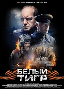 Военный