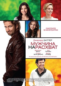 Комедия