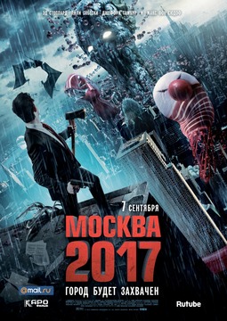 Триллер