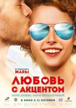 Комедия