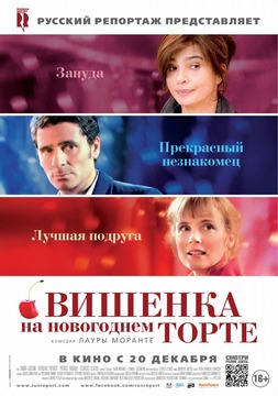Комедия