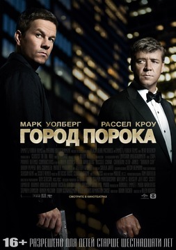 Драма