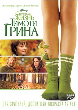 Драма