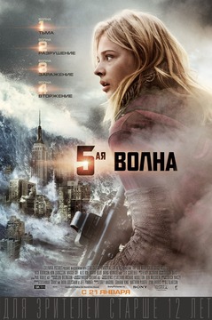 Приключения