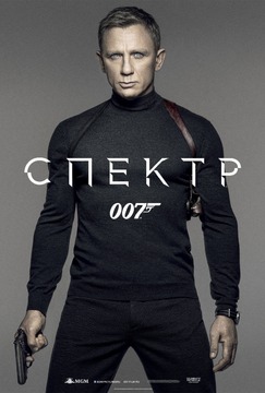 Боевик