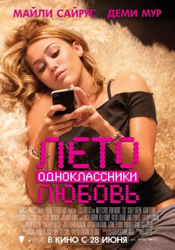 Комедия