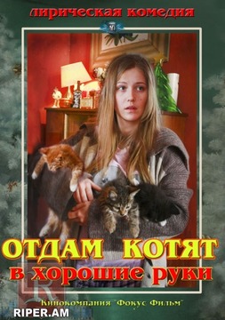Комедия