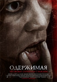 Триллер
