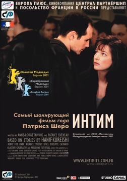 Драма