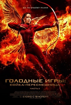 Приключения