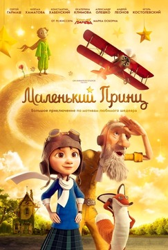Мультфильм