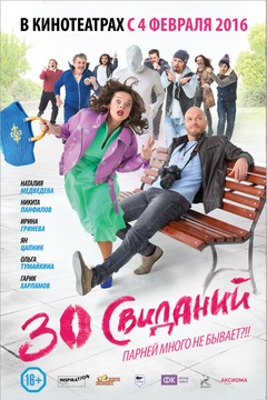 Комедия