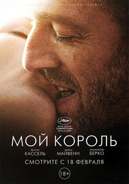 Драма