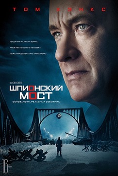 Биография