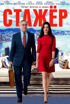 Комедия